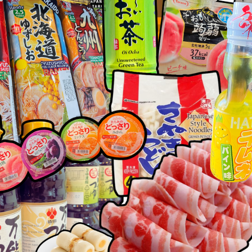 Japanese Ingredients