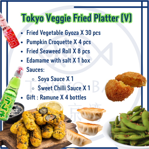 Tokyo Veggie Fried Platter (V)